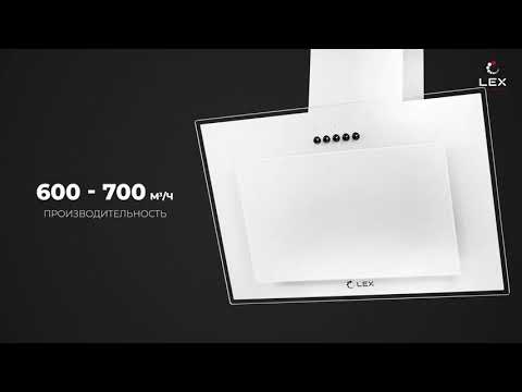 Обзор кухонной вытяжки Lex Mika G