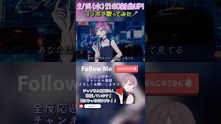 - Cinderella Honeymoon remix/Hiromi iwasaki (backing track:ondo cover:Bara&ながみん) #歌ってみた #cover