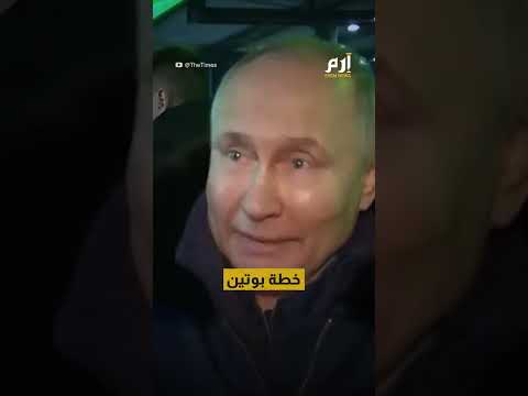 بعد "اليأس" من ترامب.. هل تتجه أوروبا إلى التفاوض المباشر مع بوتين؟ 