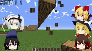 【ゆっくり実況】マイクラシリーズ「村人王国」