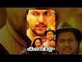 Kambolam Malayalam Movie Babu Antony Charmila Ratheesh 1994