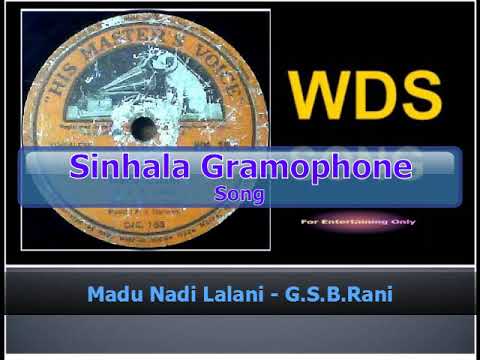 Madu Nadi Lalani - G.S.B.Rani