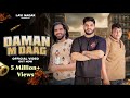 4 लोग और 40 बाते Daman M Daag Rohit Pardhon Lavi Nagar Vishal Kapasiya Gyanender S