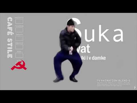 Blend-S Meme - CYKA BLYAT edition