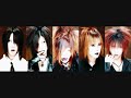 Lυτёη Kagami Ni Utsuru XXX 鏡に映るXXX 2002