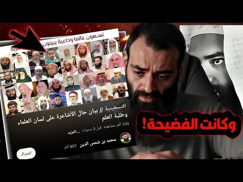 محمد شمس الدين يصرح بأن حربه شخصية ومناظرته لإظهار جهل خصومه