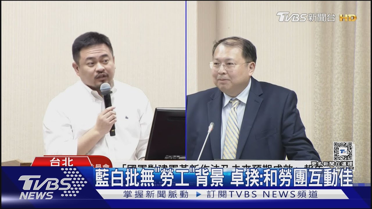 「最窮立委」洪申翰接勞長!在野嗆:派系安排