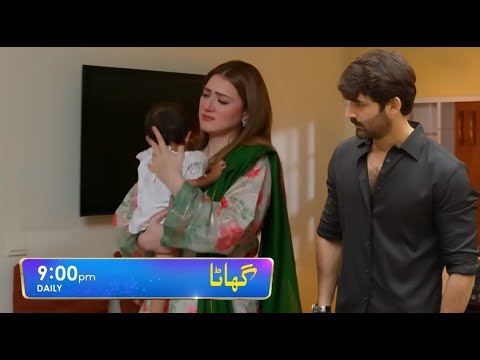 Ghaata Today Episode 27 Teaser | Promo|| Adeel Chaudary - Momina Iqbal | Review  | By MU