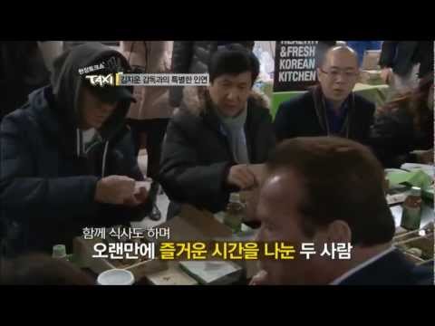 Arnold Schwarzenegger / "TAXI " / Part 2