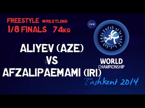 1/8 Finals - Freestyle Wrestling 74 kg - A ALIYEV (AZE) vs R AFZALIPAEMAMI (IRI) - Tashkent 2014
