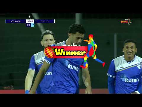 FC Maccabi Bnei Reineh 1-1 FC Hapoel Ironi Kiryat Shmona