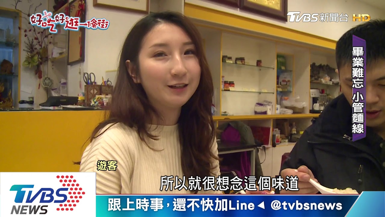 四眼井旁飄中藥香　老店推新滋味藥膳蛋