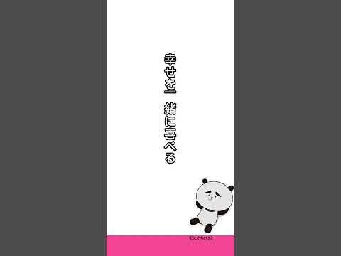 【1分名言集】本当の親友の特徴　#Shorts