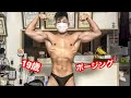 減量まであと2ヶ月切った増量期ボディビルダー