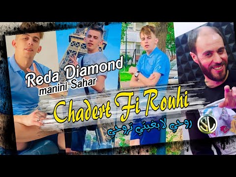 Reda Diamond 2022 Chadert Fi Rouhi روحي لابغيتي تروحي ( Sidehmed Manini ) • ( Live Solazur )