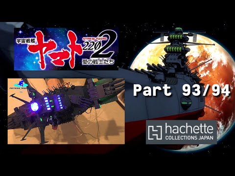 Hachette JP Space Battleship Yamato Part 93 & 94 - Die Steuerplatine für das Hauptdeck!