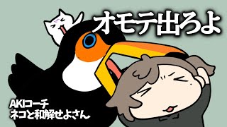 AKIコーチのネコワカさん【叶/にじさんじ/手描き切り抜き/スト6】