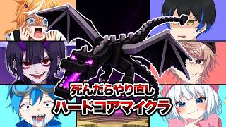 深夜の緊急マイクラハードコア【Vtuber】