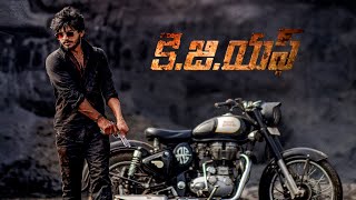 Salaam Rocky Bhai Cover Song  KGF Chapter 1 DIRECTED BY VINOD.K