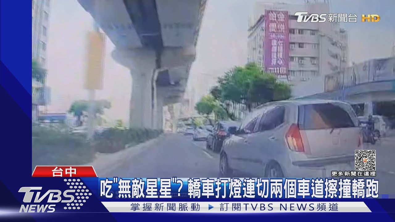 近800萬轎跑遭「鬼切連續技擊落」 網友:打燈無敵?