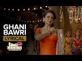 Ghani Bawri | Full Song with Lyrics | Tanu Weds ...