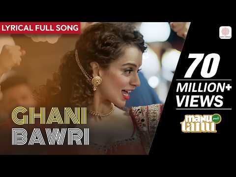 Ghani Bawri (Lyrical) — watch video