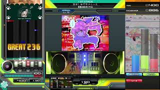 抱きしめてモナムール SPN 正規 FC【beatmania IIDX 33 Sparkle Shower】