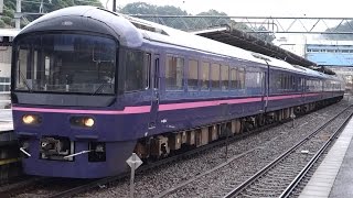 preview picture of video '【FHD 駅探訪No.60】JR中央本線 相模湖駅にて(At Sagamiko Station on the JR Chuo Main Line)'