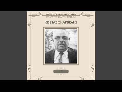 O Kosmos Plouti Lahtara