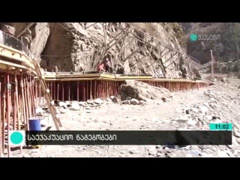მცხეთა–სტეფანწმინდა–ლარსის საავტომობილო გზაზე „საევაკუაციო ნაგებობების“ მოწყობა მიმდინარეობს