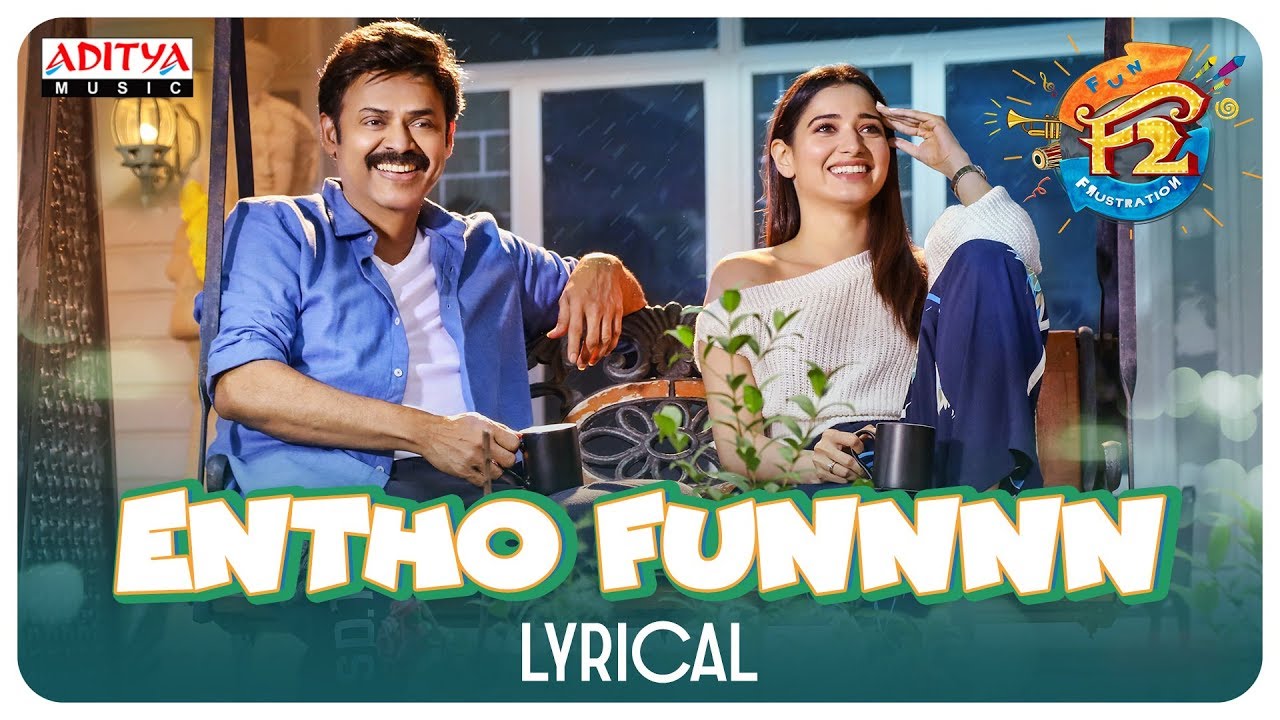 Entho Fun Lyrics  | F2 | Mehreen Pirzada | DSP | Devi Sri Prasad