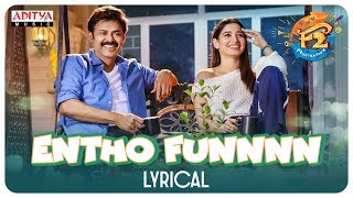Entho Fun Song Lyrics - F2 Fun And Frustration