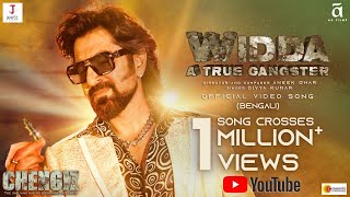 Widda ( From ' Chengiz')-Bengali song artwork