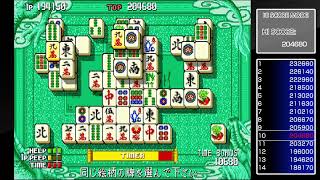 上海　スコア更新するも順位変わらず