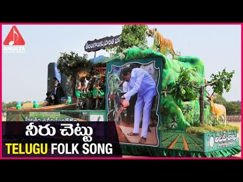 Telugu Sentimental Folk Songs | Neeru Chettu Telangana Emotional Songs | Amulya Audios And Videos Video