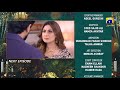 Rang Mahal - Ep 81 Teaser - 26th September 2021 - HAR PAL GEO
