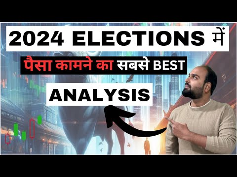 Best Analysis For 2024 Elections in Hindi II Options Trader Mohit Sharma II