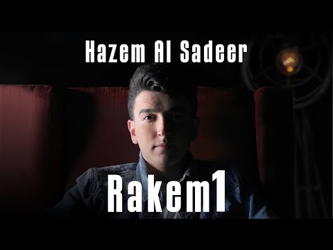 Hazem Al Sadeer - Rakem 1 (Official Music Video) | حازم الصدير - رقم 1