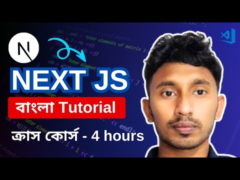 Next JS Crash Course Bangla | Build a News Portal using Next.js, Typescript, and Shadcn