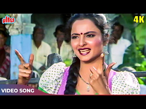 Rekha's Superhit Song - Baj Gayi Ghanti Ho Gayi Chhutti | Asha Bhosle Hit Songs | Bindiya Chamkegi