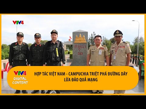 HỢP TÁC VIỆT NAM - CAMPUCHIA TRIỆT PHÁ ĐƯỜNG DÂY LỪA ĐẢO QUA MẠNG| VTV4