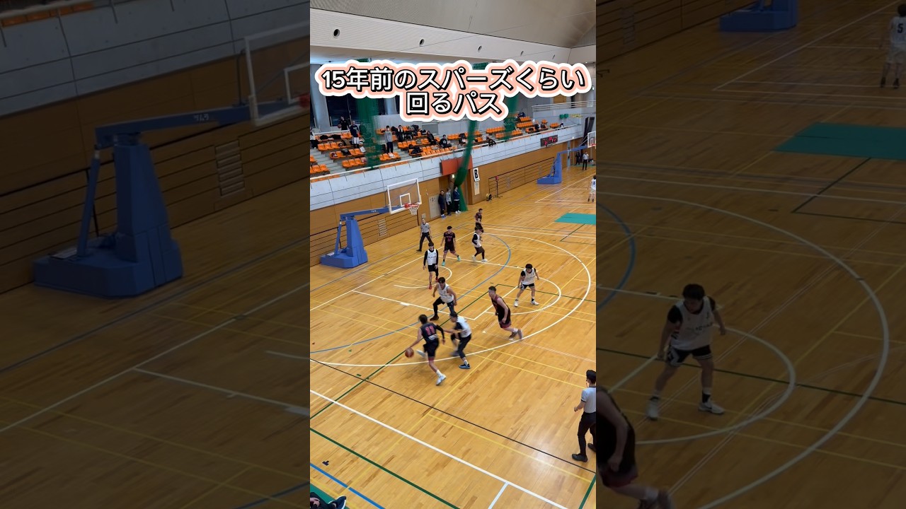 日本の40代のバスケはパスが良く回るな〜 #basketball #バスケ #シニアバスケ #shorts