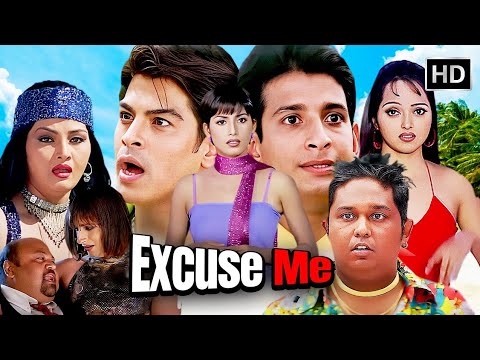 😂 Excuse Me (2003) | Bollywood’s Funniest College Comedy 🎥✨ Sahil Khan & Sharman Joshi | HD Movie