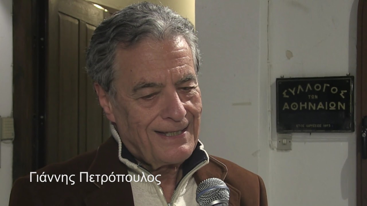 ΤΡΑΓΟΥΔΙΣΤΗΣ ΓΙΑΝΝΗΣ ΠΕΤΡΟΠΟΥΛΟΣ