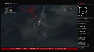 ＃2 【Bloodborne】滑舌悪いやつがクリア目指す【実況】