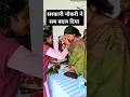 Power Of Government Job Governmentjobs Govtjobs Ssc Motivation Govtvacancy Ntpc Sscgd Teaching