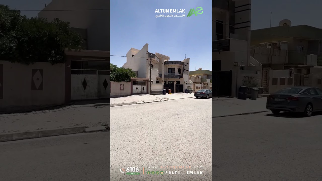عقار سكني للبيع في   كركوك   - رقم الاعلان 3932