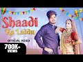 Shadi Ka Laddu Mavi Dadriwala Vipin Foji Viral Wedding Song 2023