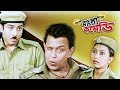 Mithun Chakraborty Funny Clips Mahaguru Comedy Scenes Bangla Comedy