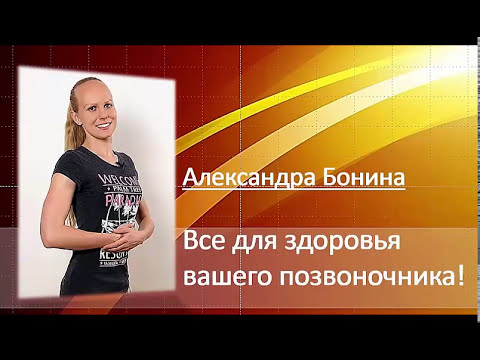 Лечение позвоночника иглоукалыванием отзывы Остеохондроз у женщин симптомы